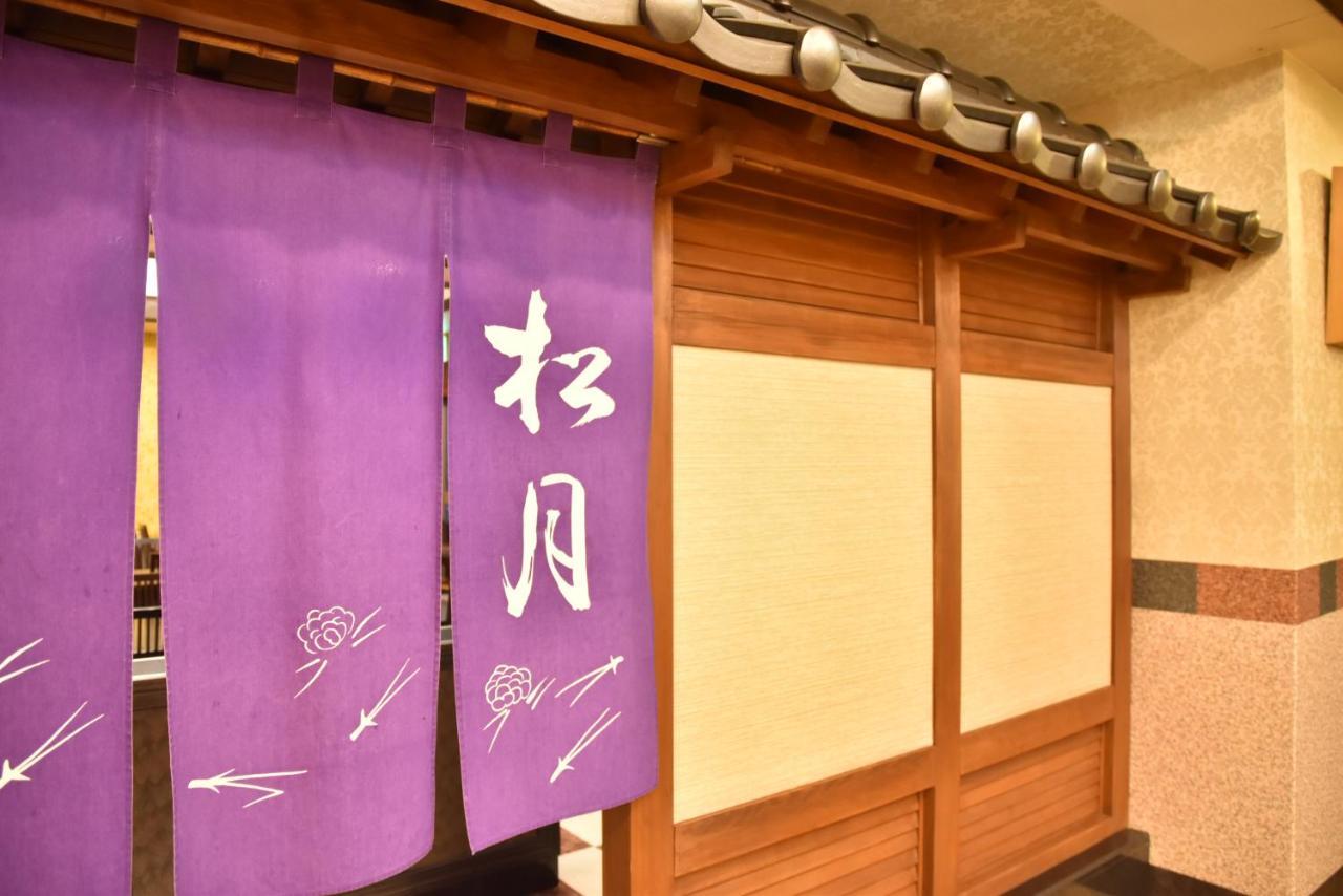 Kitami Towa Hotel Eksteriør bilde